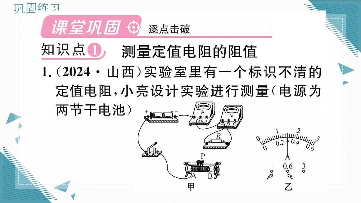 17324818第4页