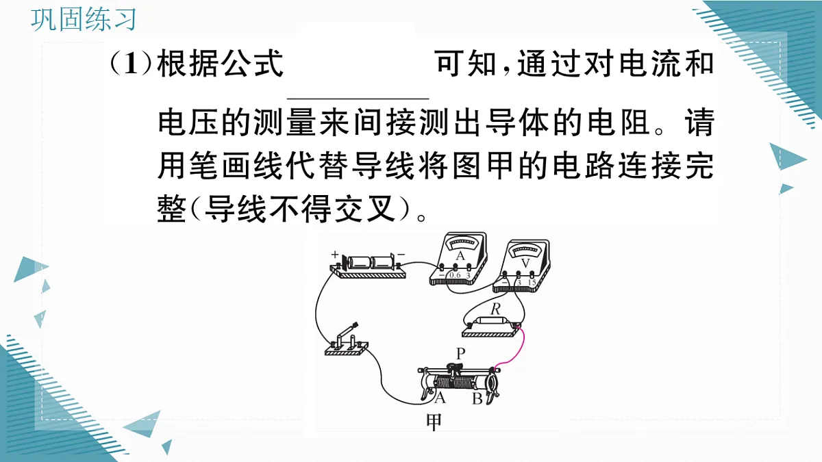 17324818第5页