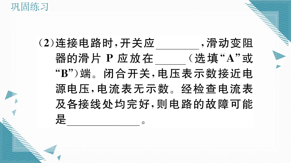 17324818第6页