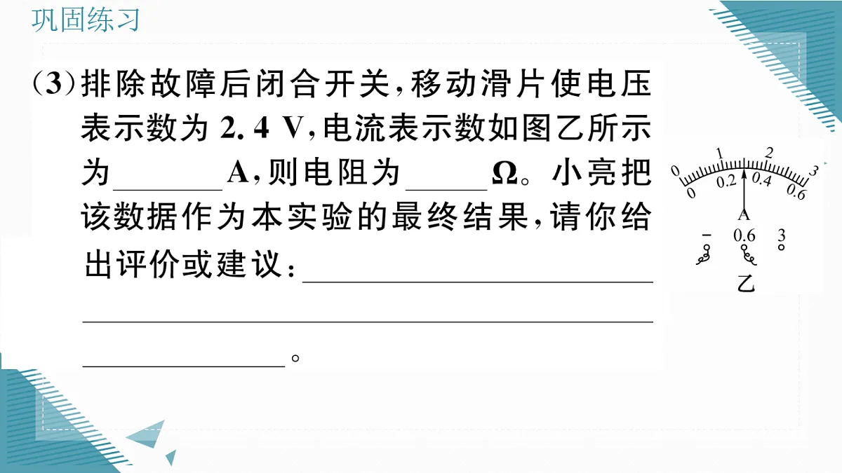 17324818第7页