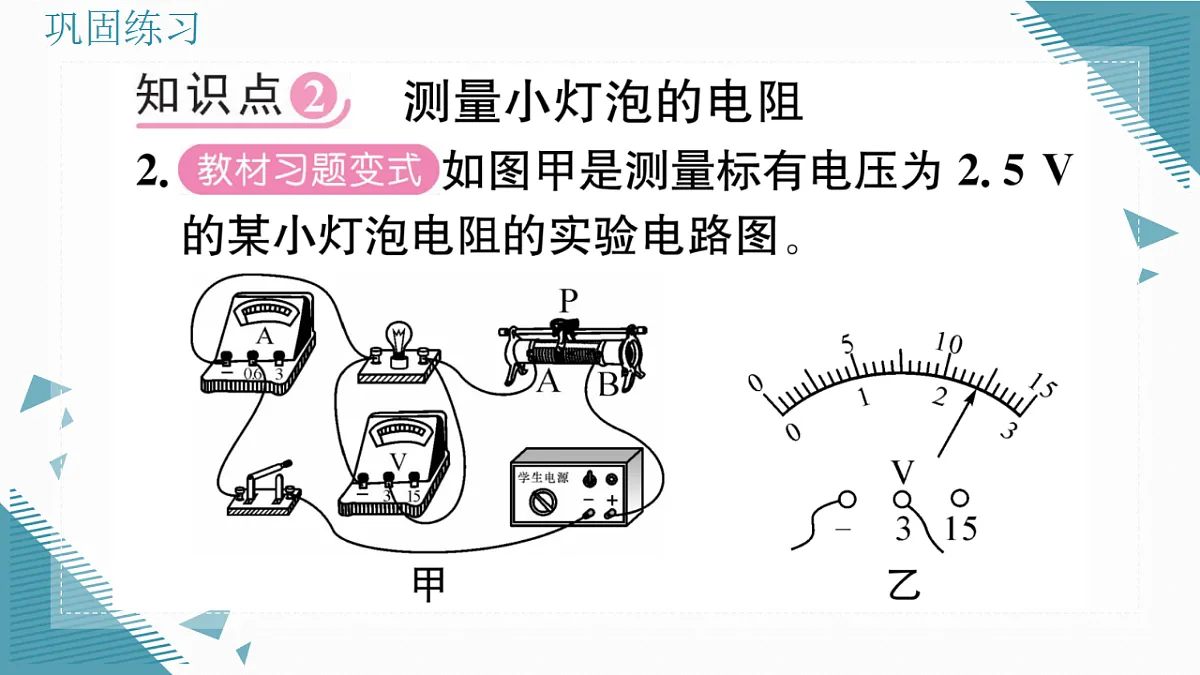 17324818第8页