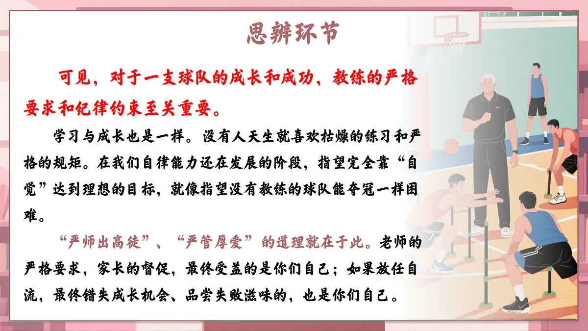 17324951第4页
