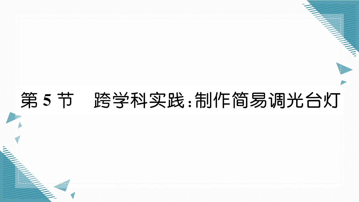 17325013第1页