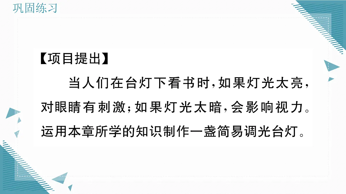 17325013第2页