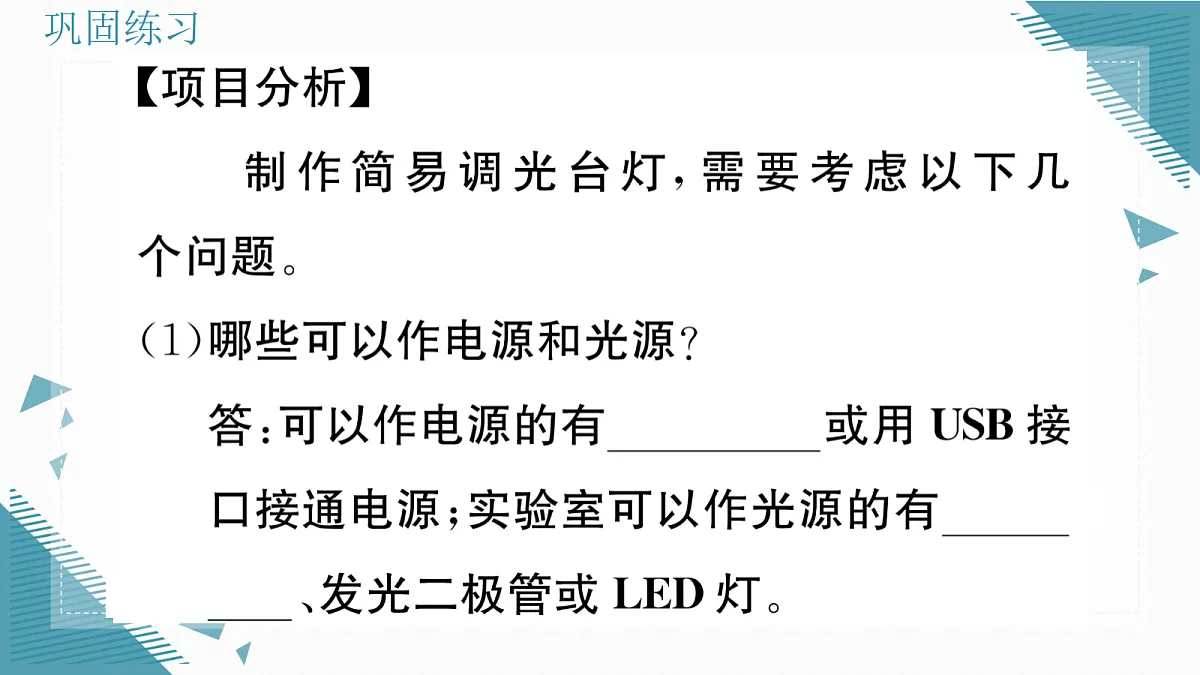 17325013第3页