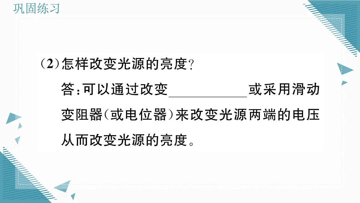 17325013第4页