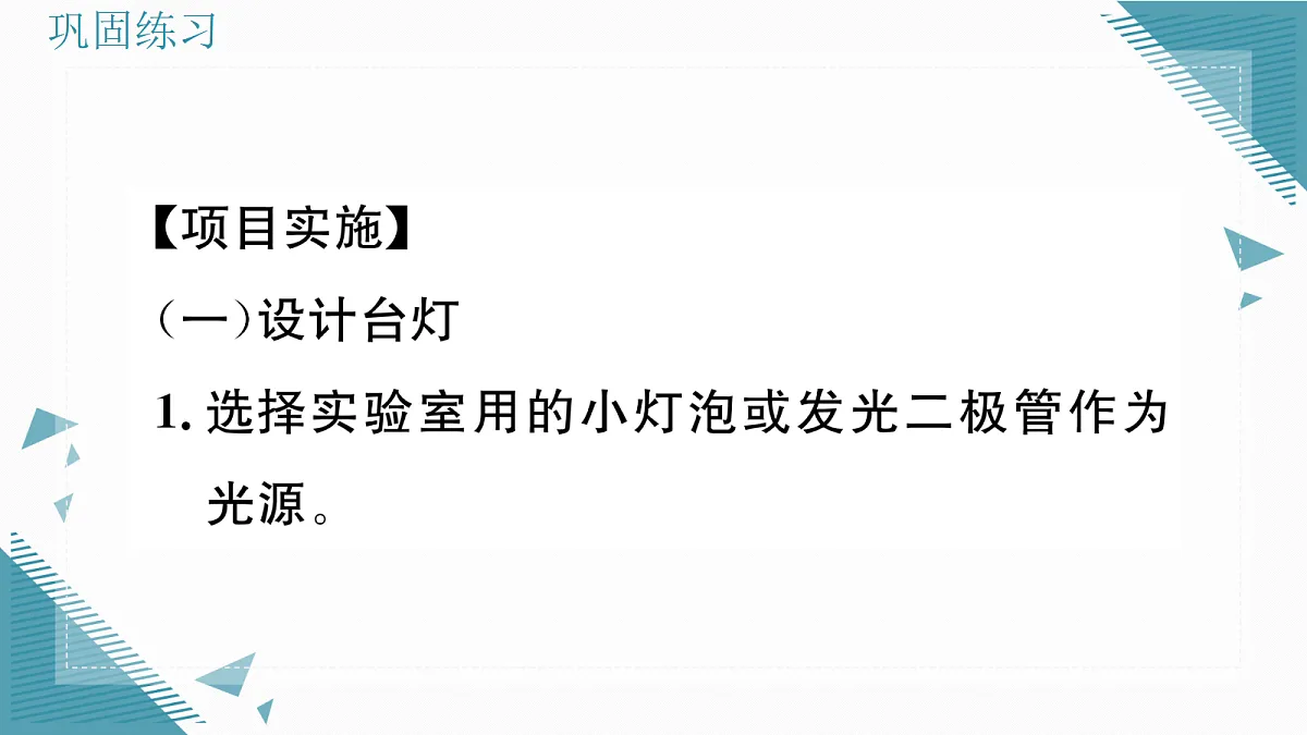 17325013第5页