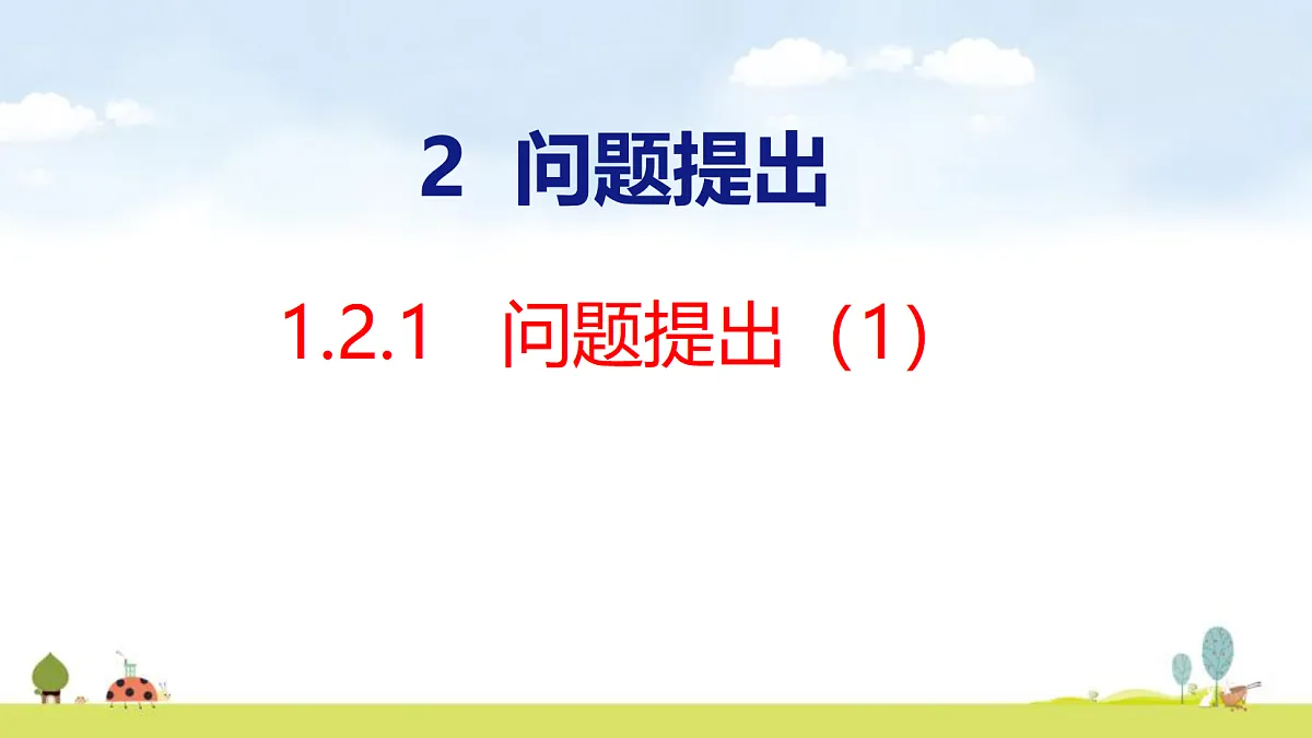 17325091第1页