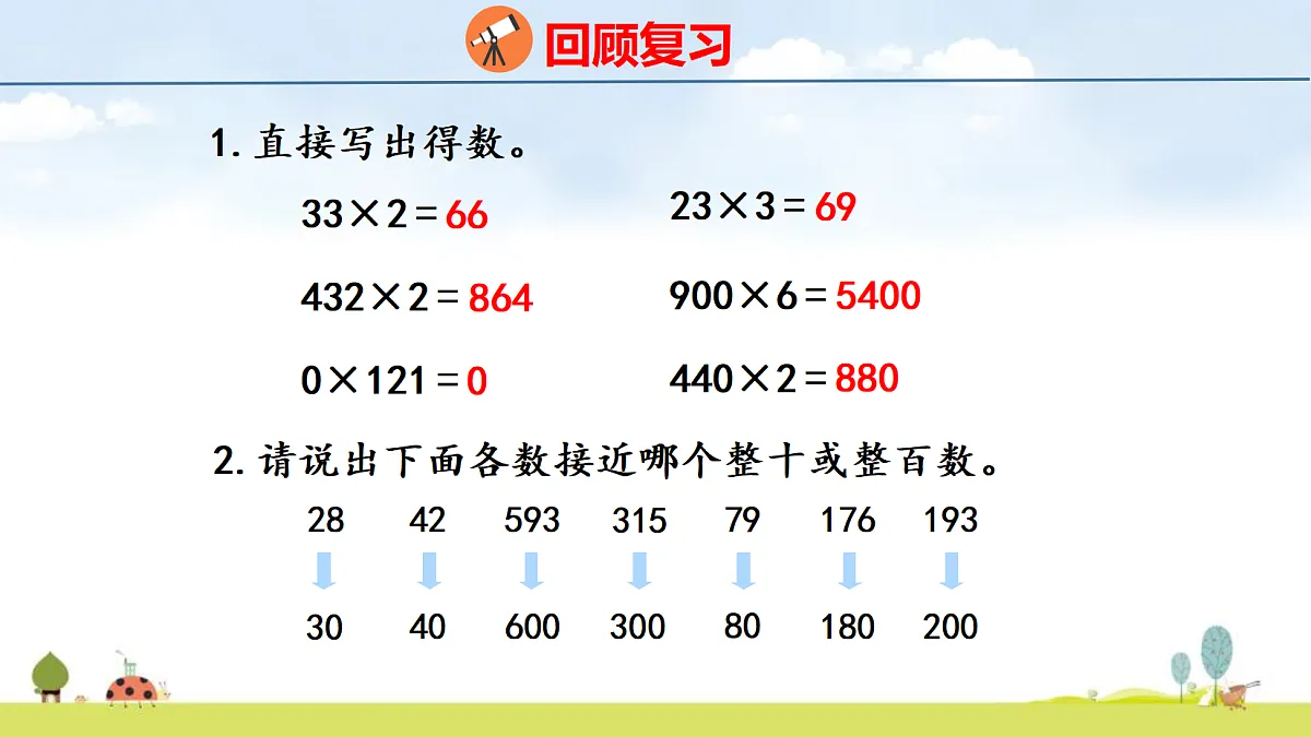 17325091第3页
