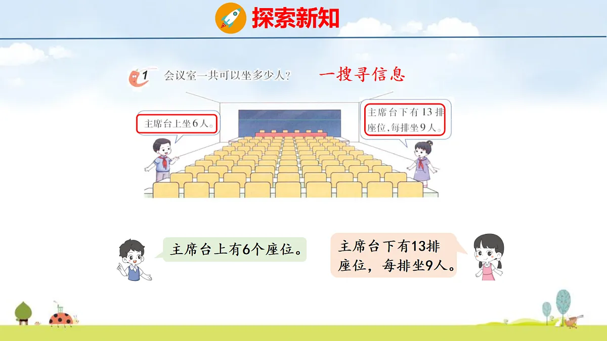17325091第4页