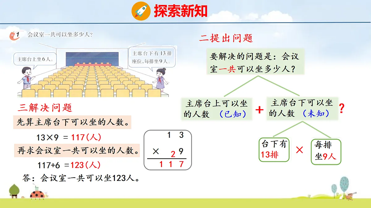 17325091第5页