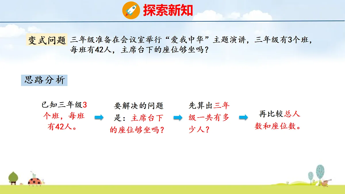 17325091第6页