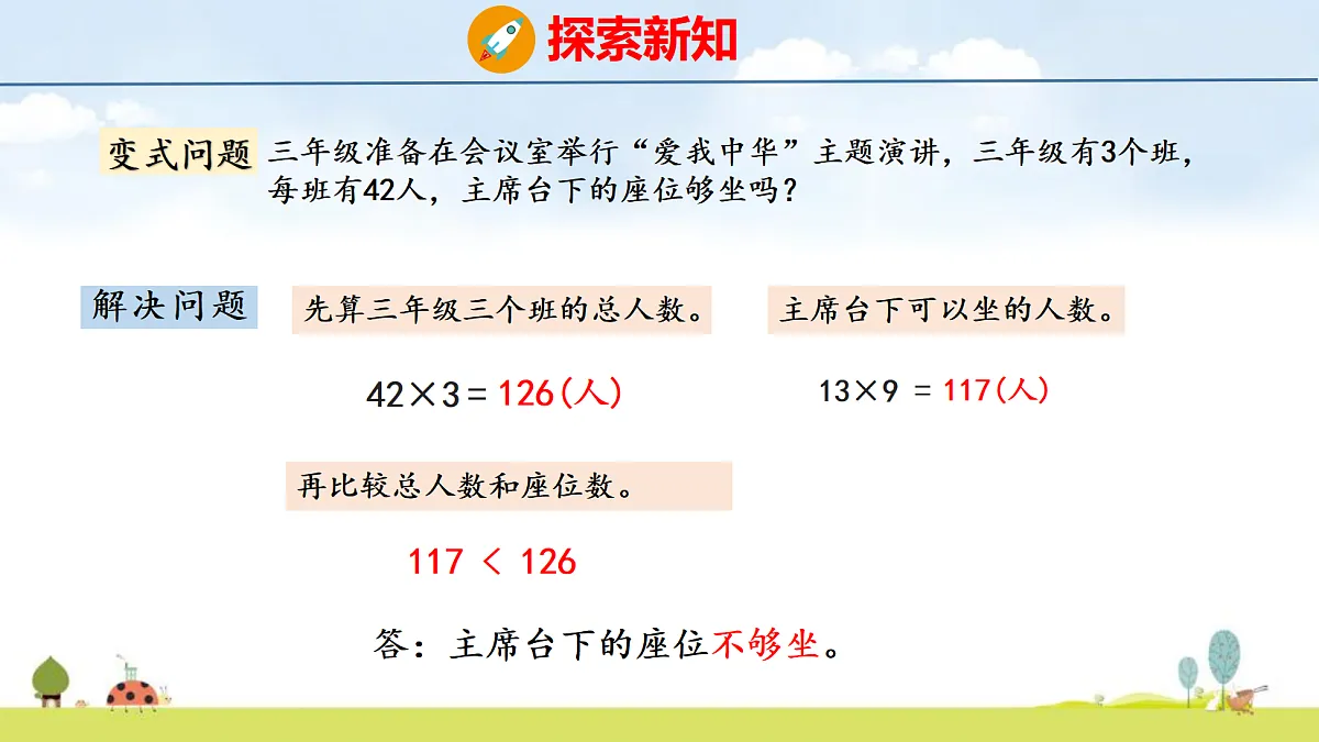 17325091第7页