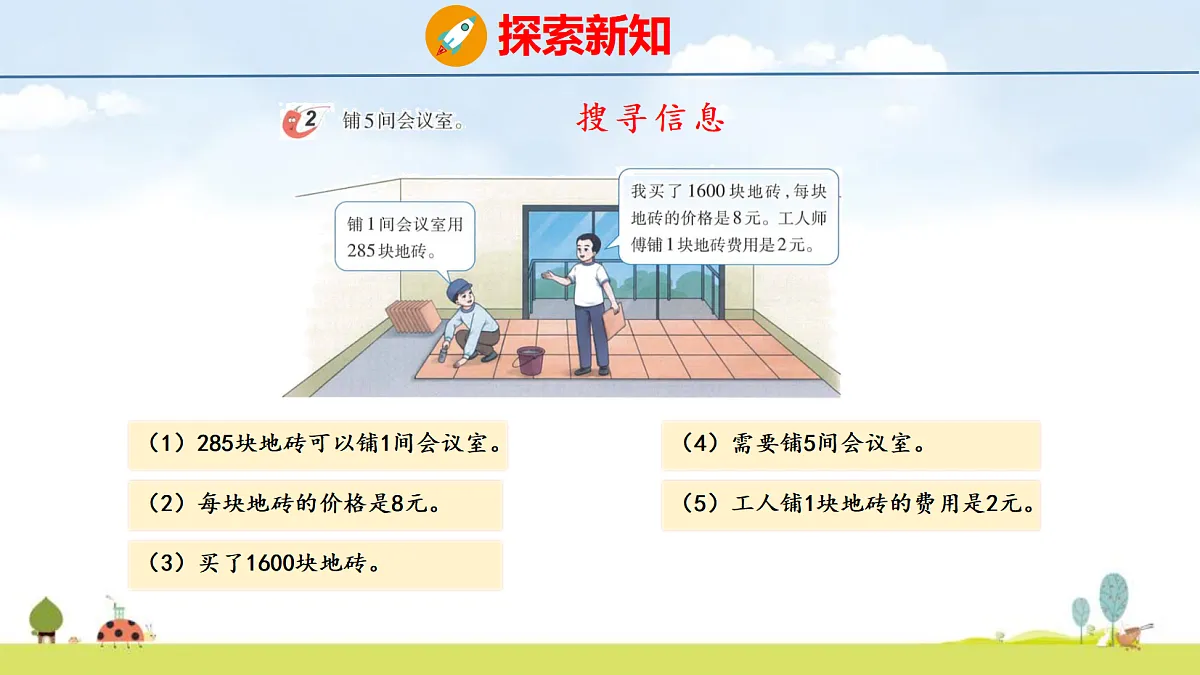 17325091第8页