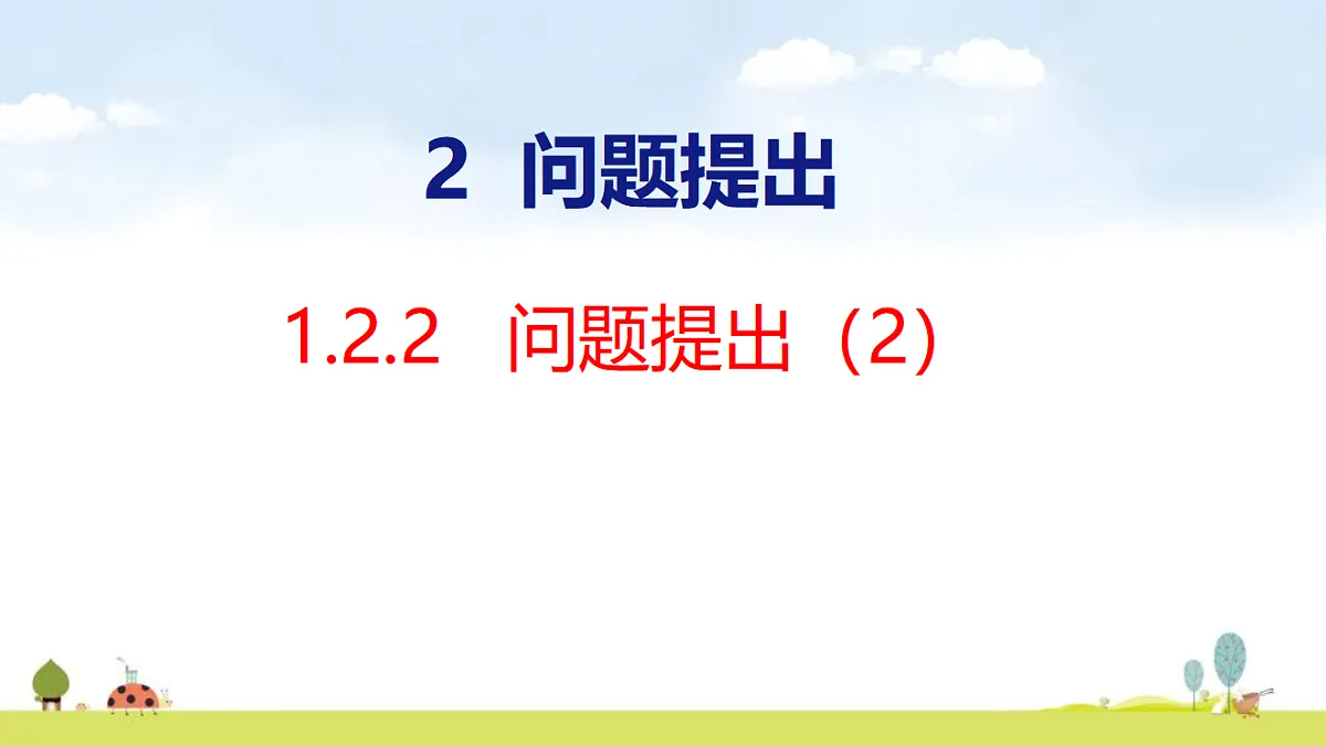17325092第1页