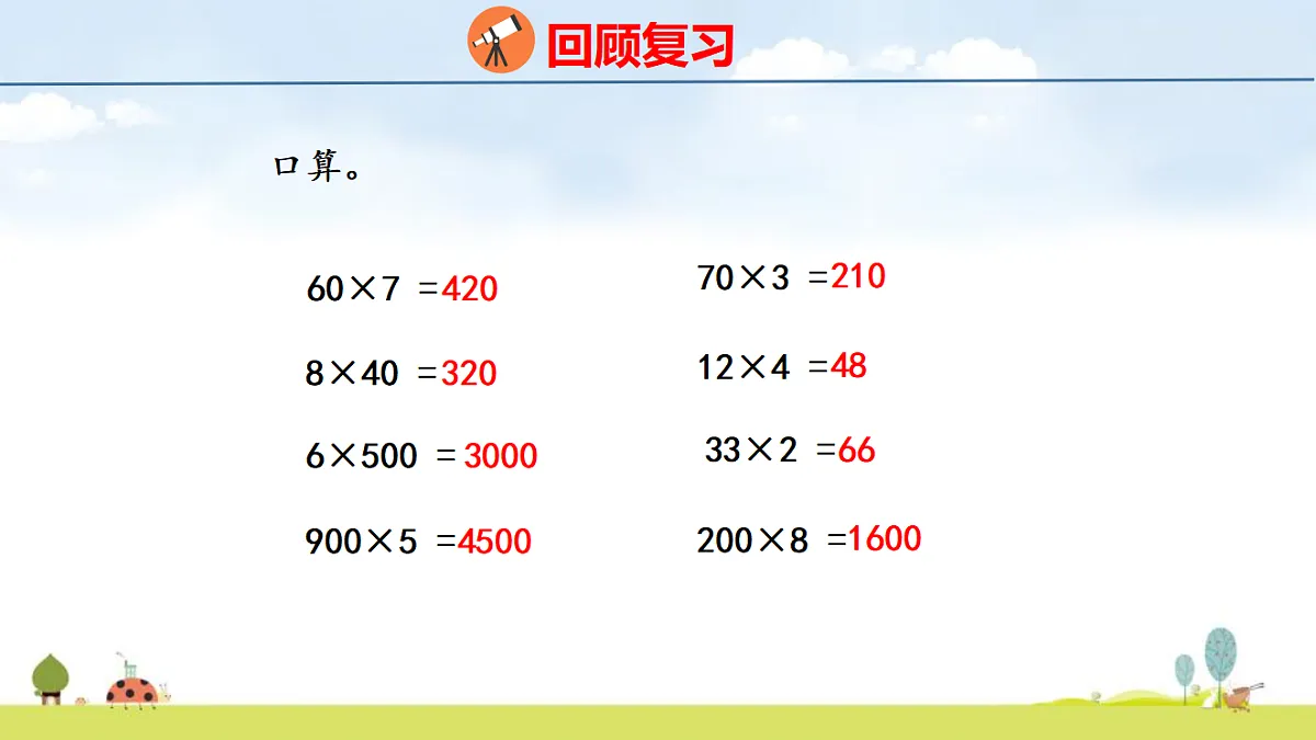 17325092第2页