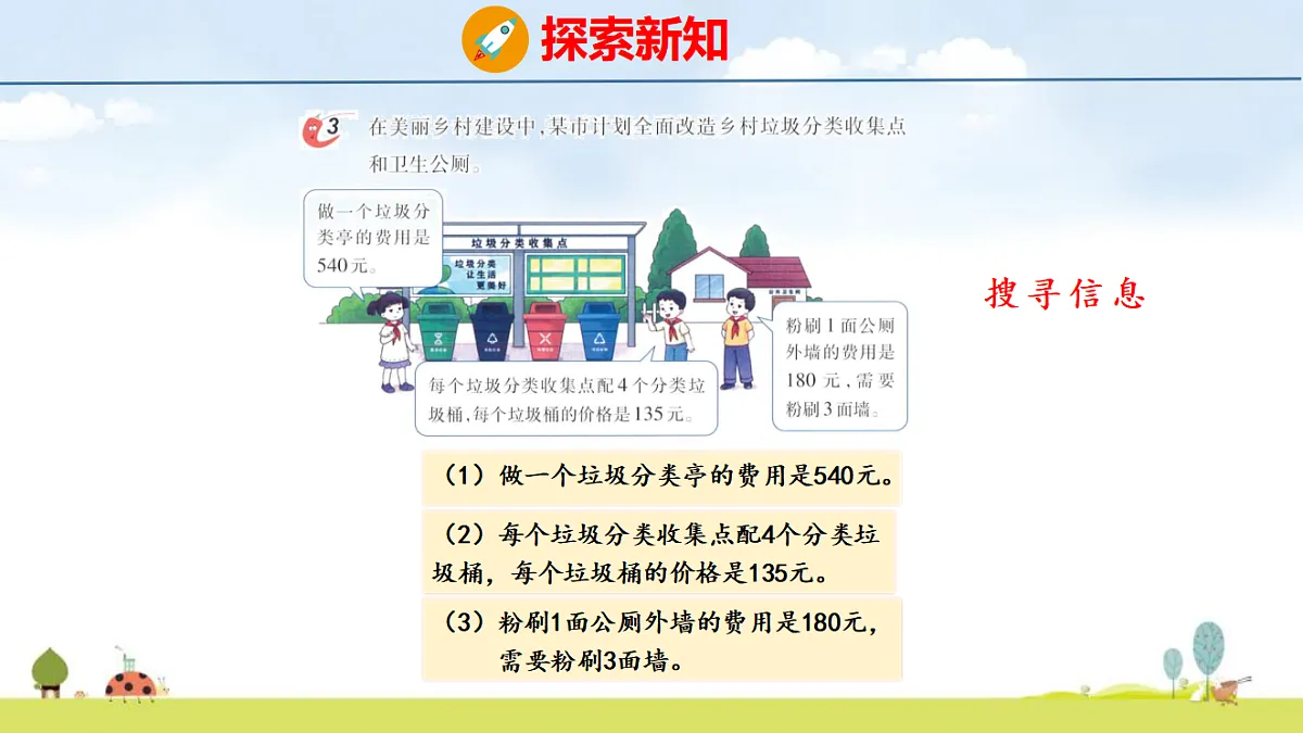 17325092第3页