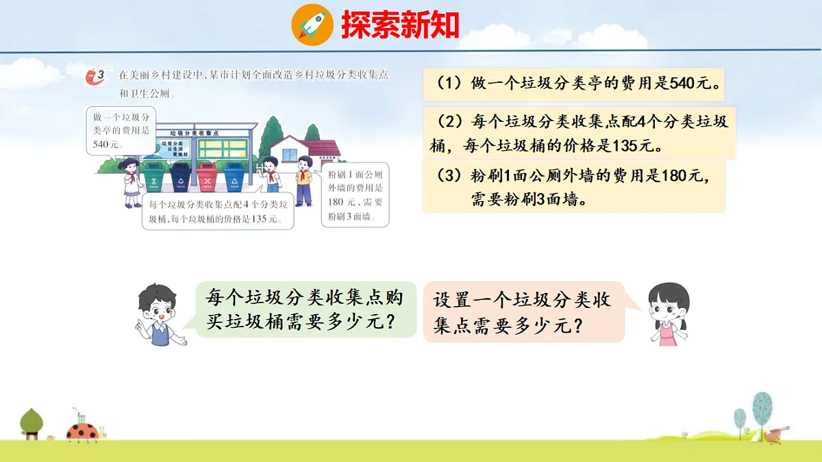 17325092第4页
