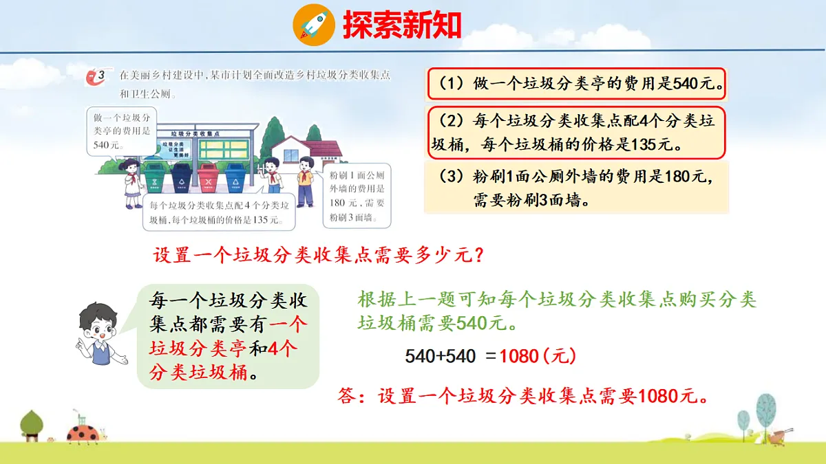 17325092第6页