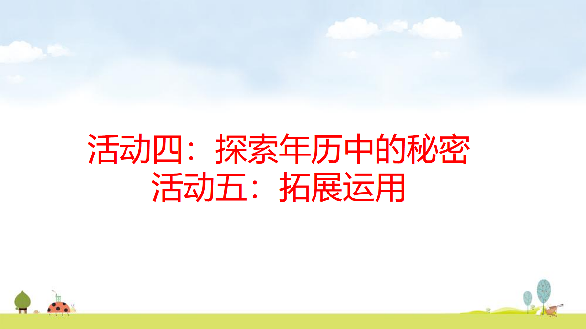17325101第1页