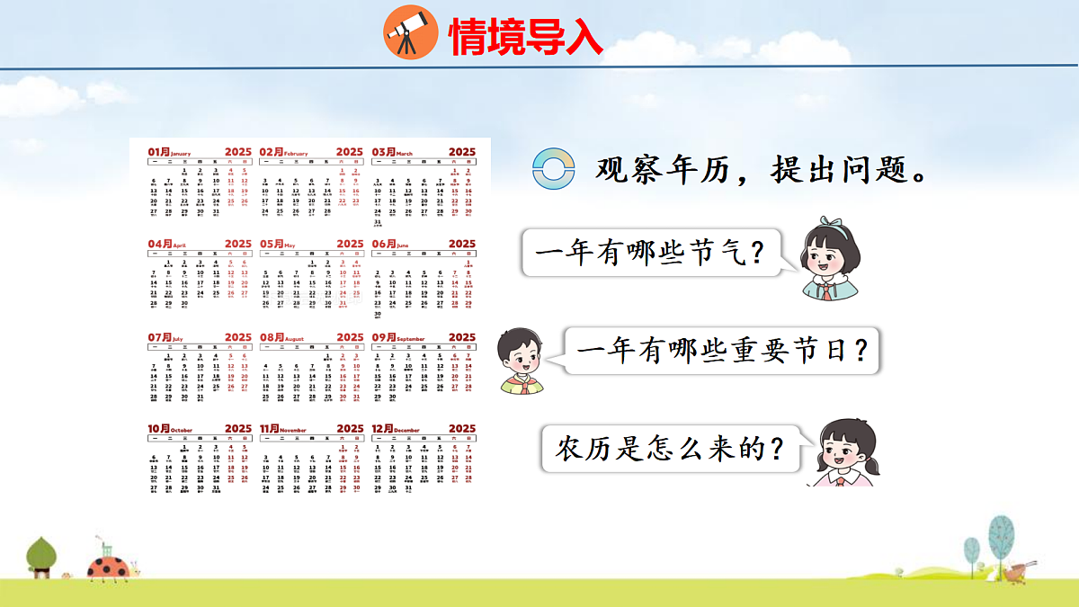 17325101第3页