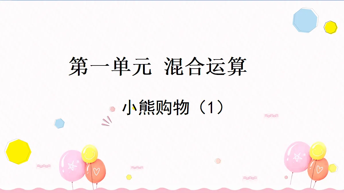 17325172第1页