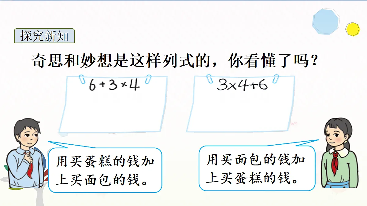 17325172第4页