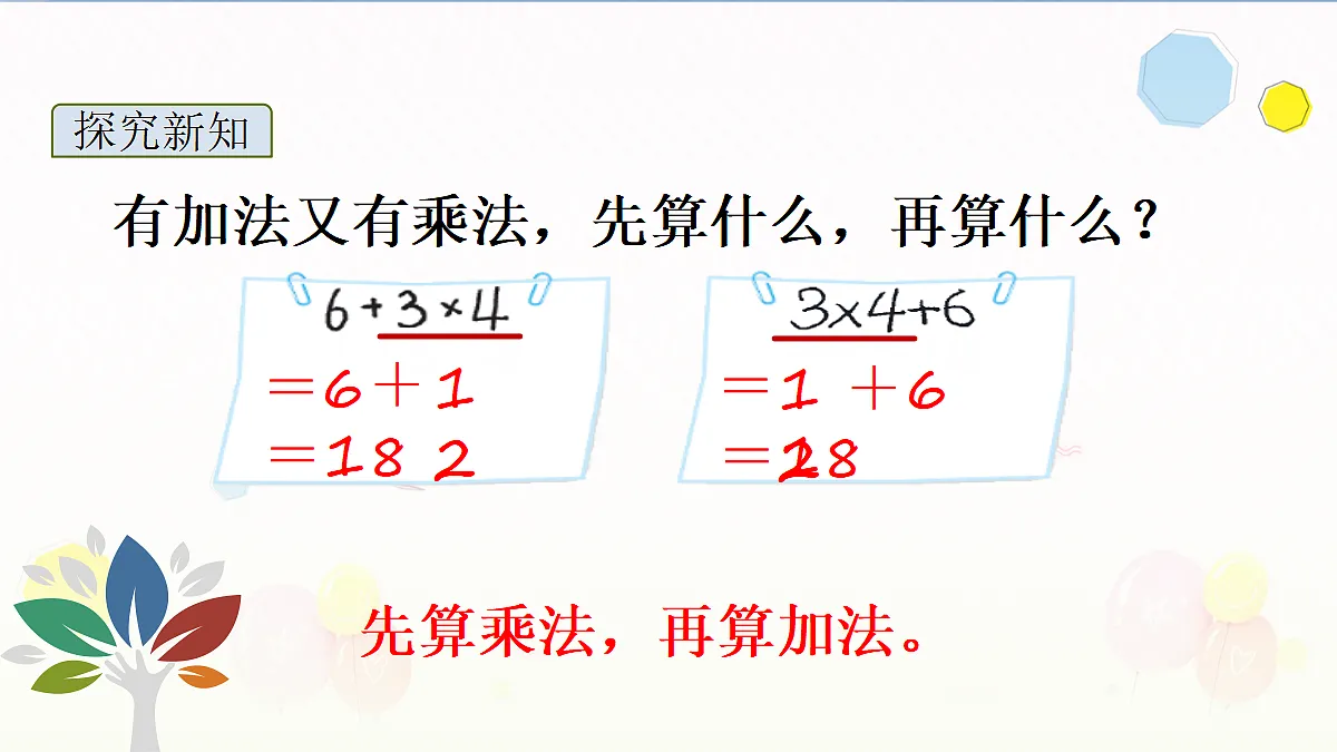 17325172第5页