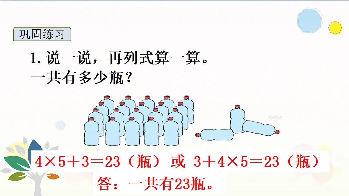 17325172第6页