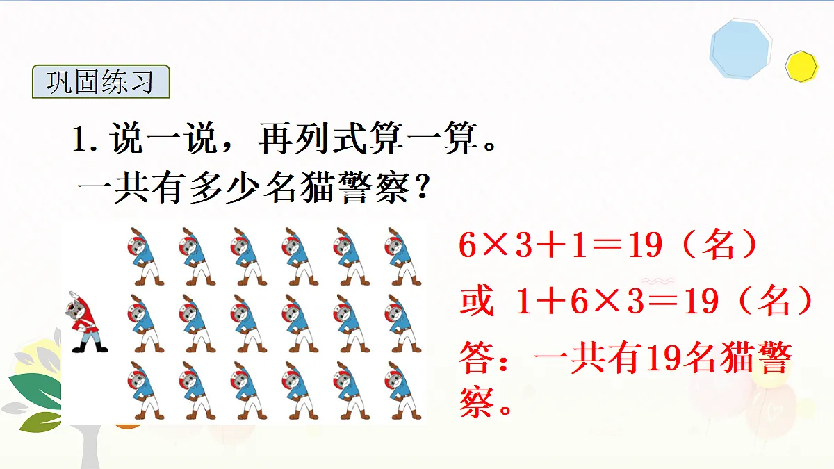 17325172第7页