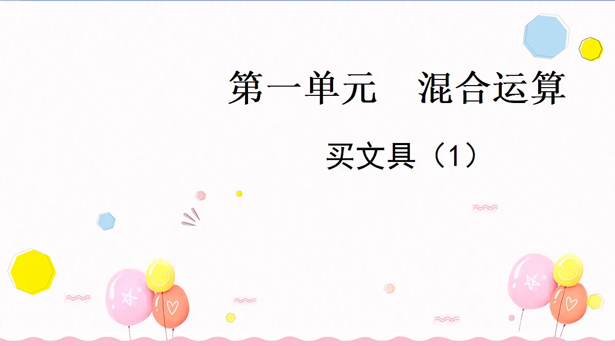 17325173第1页