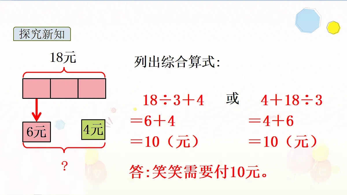 17325173第4页