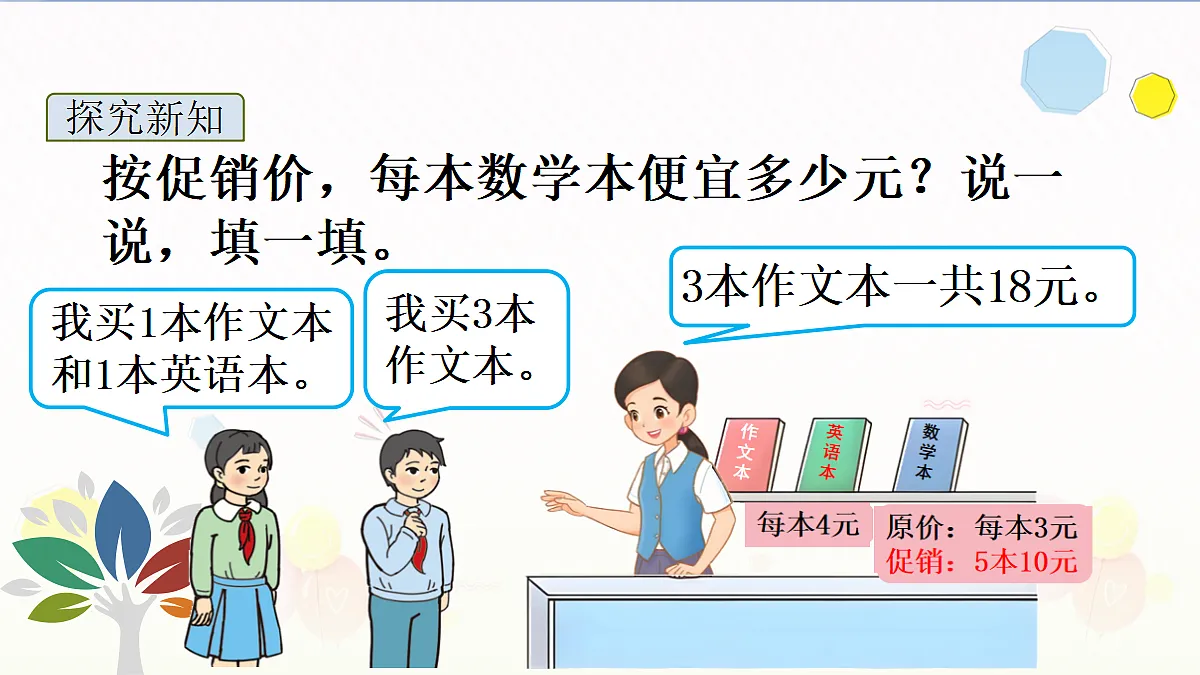 17325173第5页