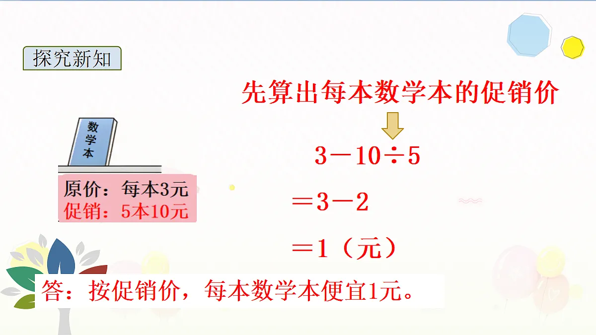 17325173第7页