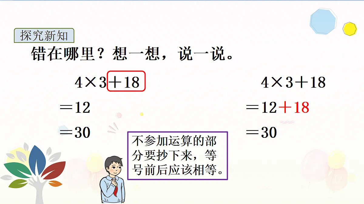17325173第8页