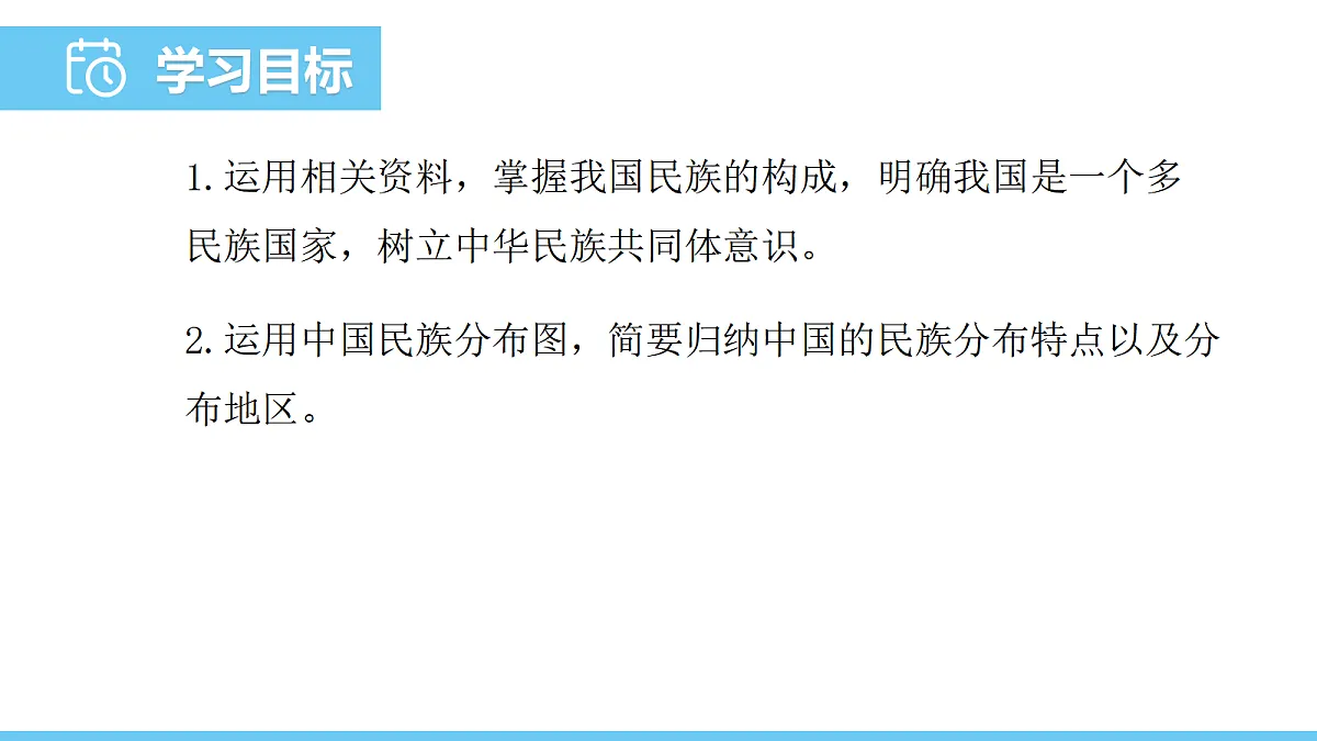 17325252第2页
