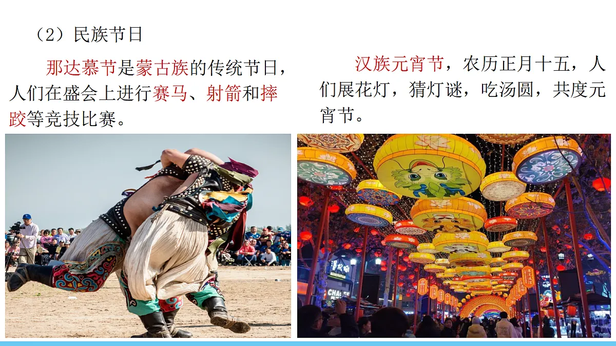 17325252第8页