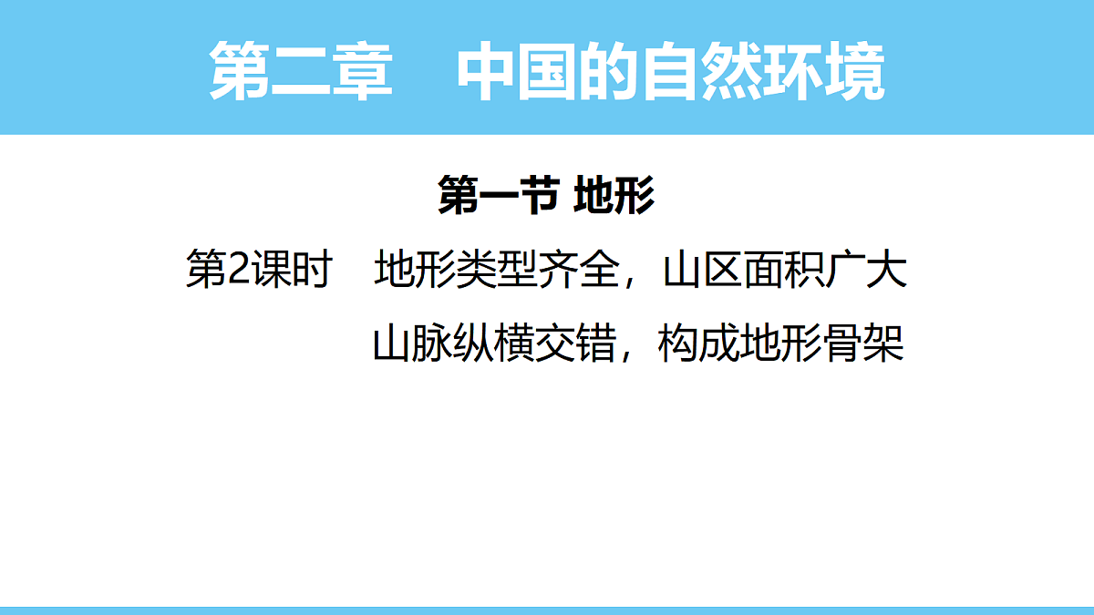 17325253第1页