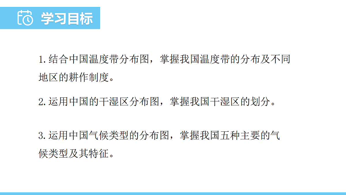 17325255第2页