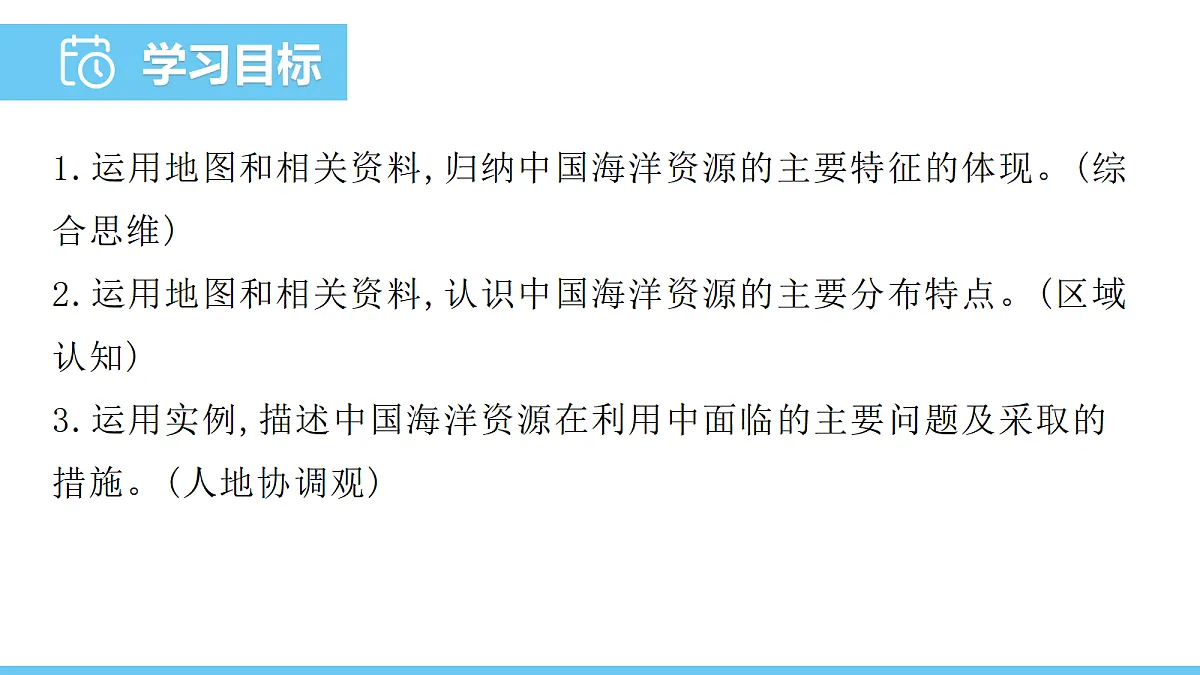 17325259第2页