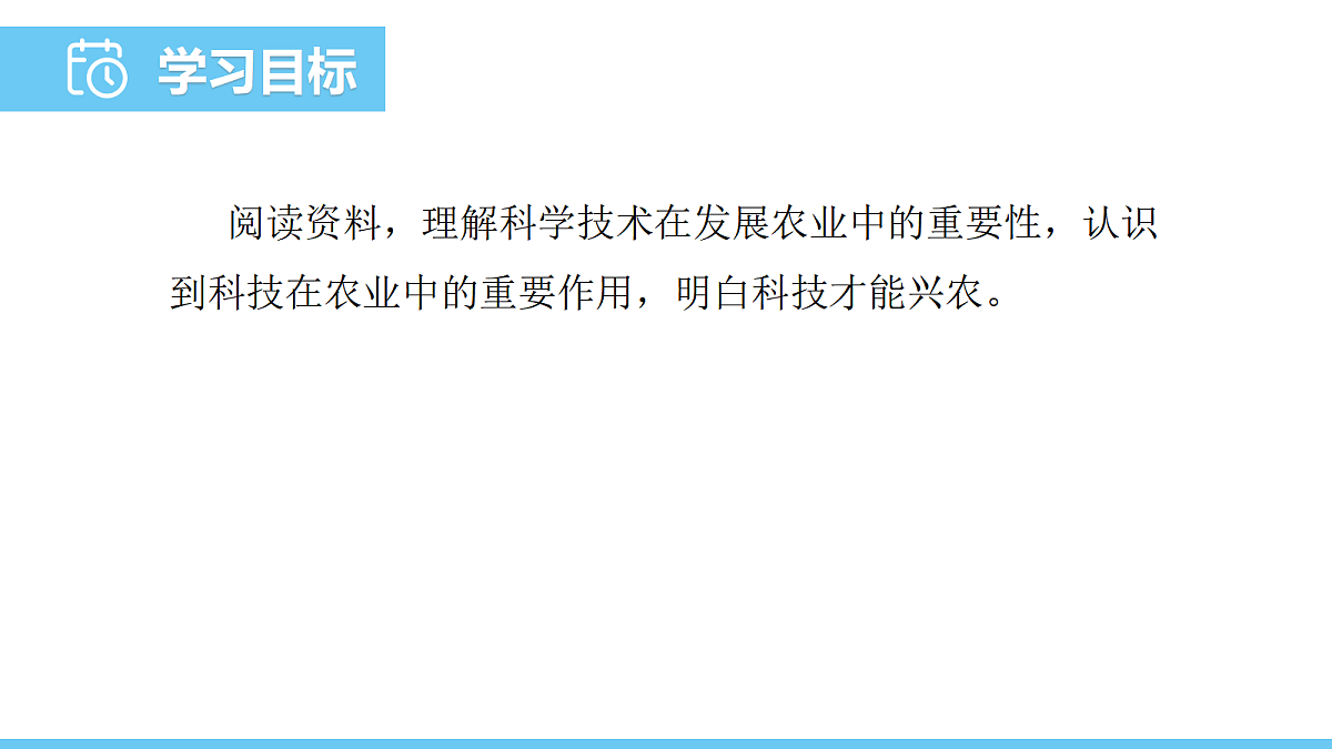 17325261第2页