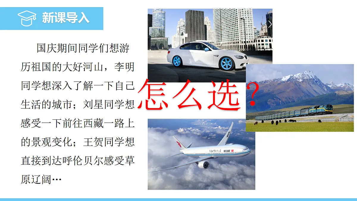 17325263第3页