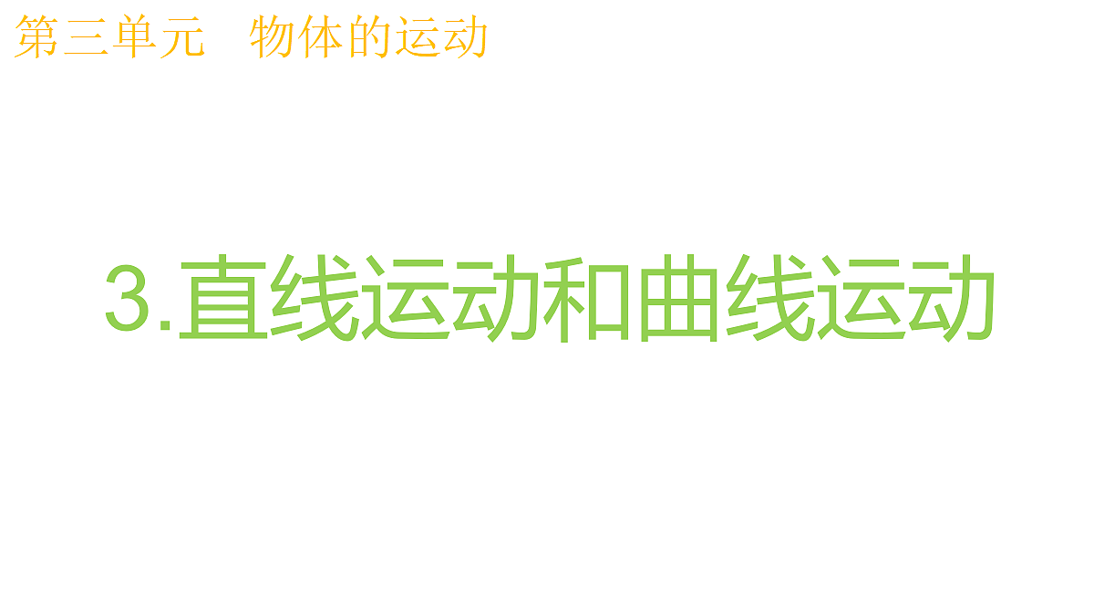 17325428第1页