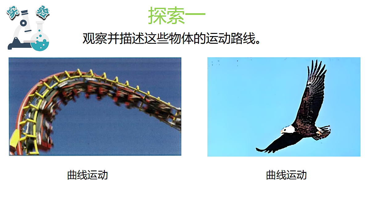 17325428第3页