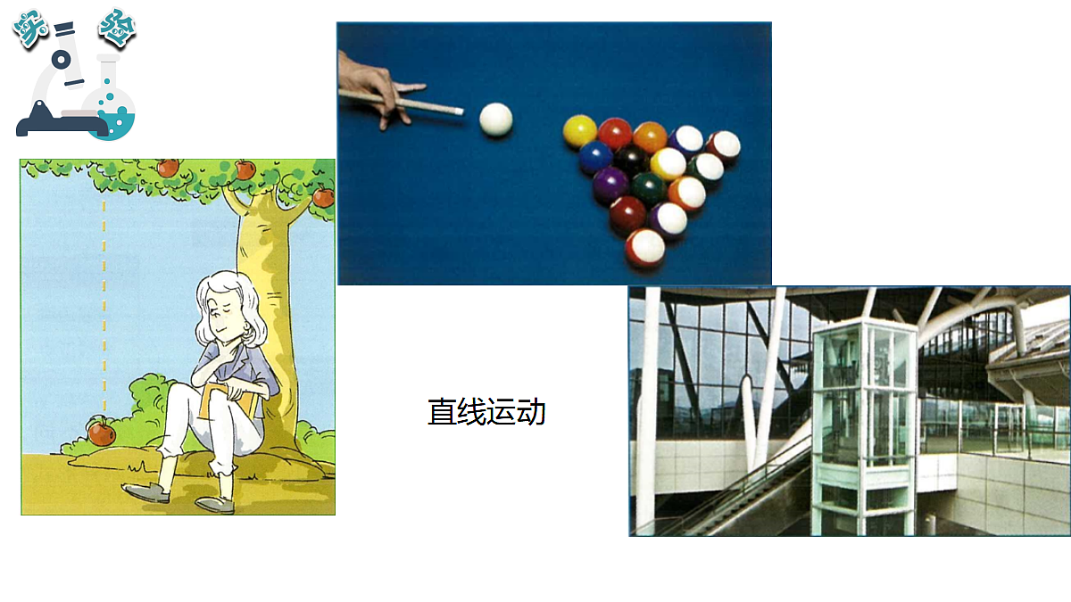 17325428第4页