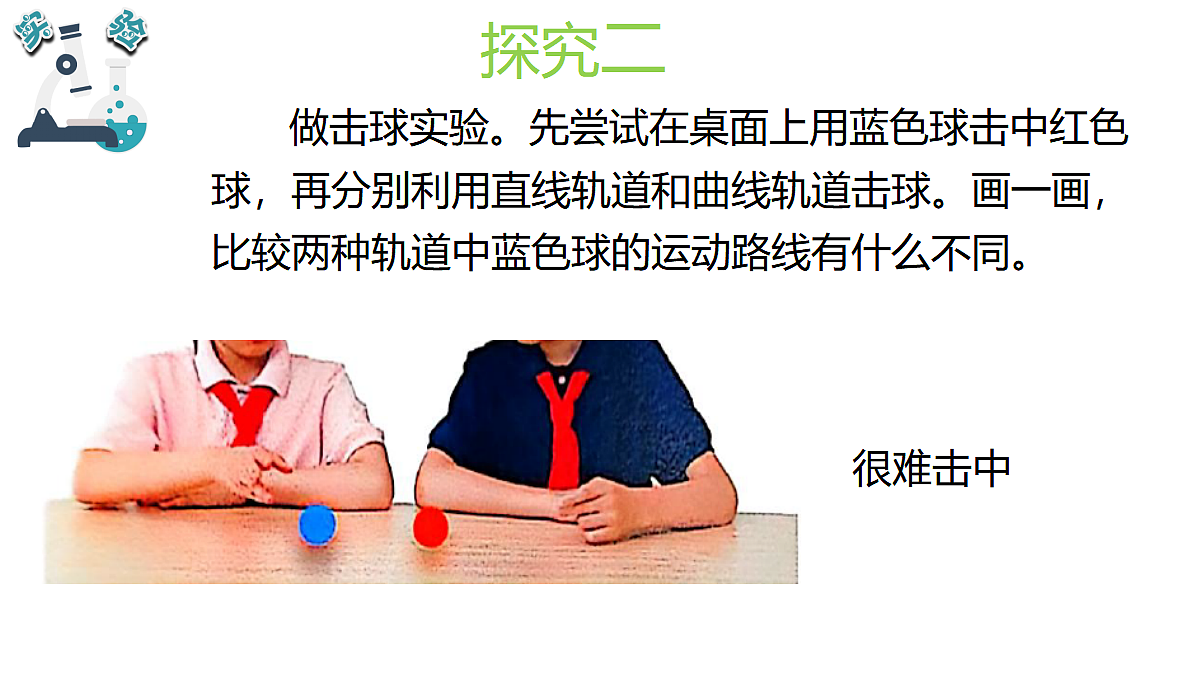 17325428第5页