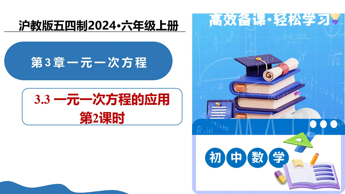 17325457第1页
