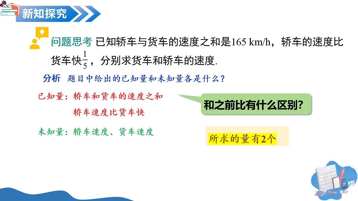17325457第5页