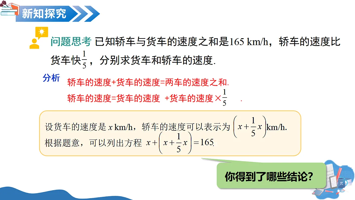 17325457第6页