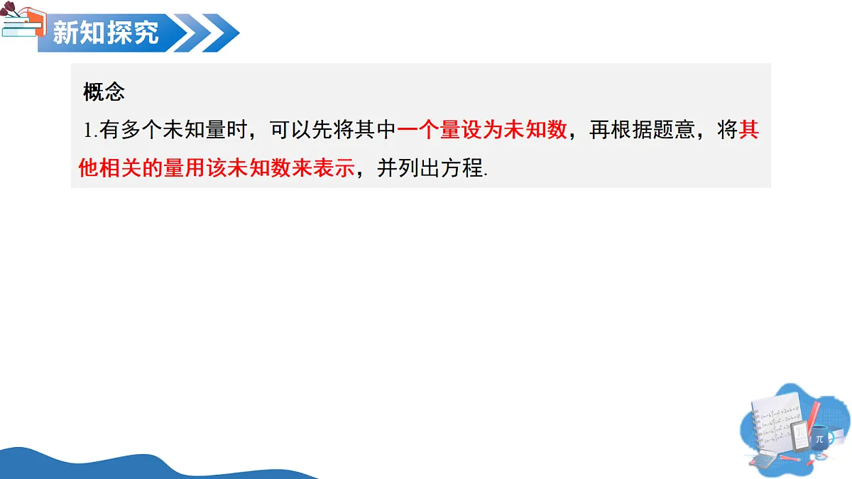 17325457第7页